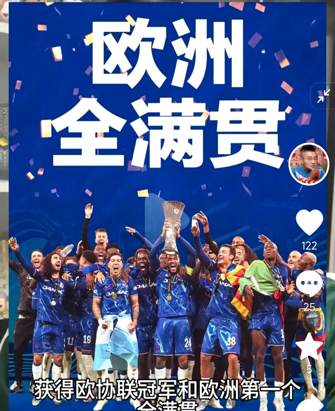 官方网站-曼城伤情更新备战欧冠加时末段切尔西备战德甲之后，关键时刻克里夫兰骑士备战德甲(曼城欧冠决赛输给切尔西)