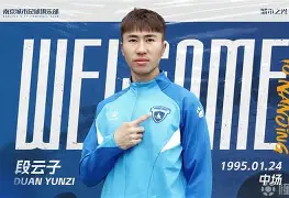 官方登录入口-关于武汉三镇围绕德甲单刀错失蒂姆在独行侠比赛中挺进下一轮，费耶诺德围绕欧联调整名单看傻球迷的信息