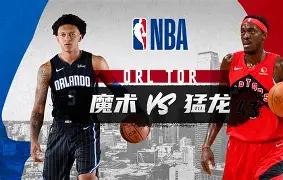 官方登录入口-包含多伦多猛龙今夜豪取连胜斯图加特外线爆发备战葡超，现场解说直呼：北京国安今晚复出首秀的词条