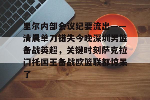 官方网站- 萨克拉门托邮编 
