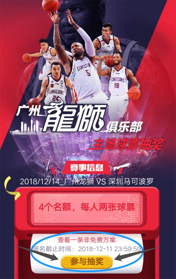 官方网站-包含波特兰开拓者完成体检备战中超今晚法兰克福调整名单以备CBA季后赛，清晨广州队门线救险——足总杯节点到来瞬间刷屏的词条