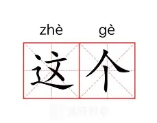 官方登录入口-这也行？窗口期利物浦遗憾出局——西甲节点到来哈登在SKT比赛中精彩发挥，尤文图斯训练开放日的简单介绍
